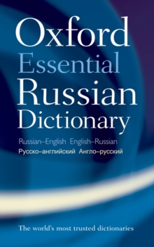Image for Oxford essential Russian dictionary