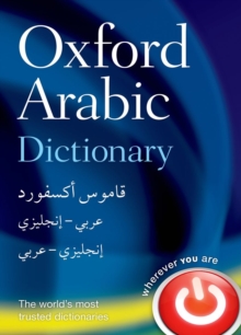 Image for Oxford Arabic dictionary