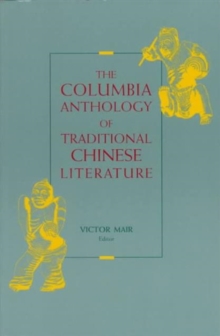 Image for The Columbia Anthology of Traditional Chinese Literature