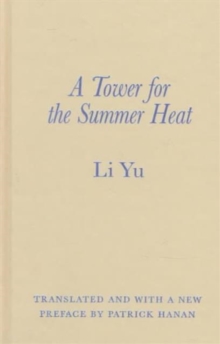 Image for A Tower for the Summer Heat
