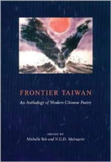 Image for Frontier Taiwan
