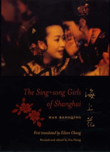 Sing-song Girls of Shanghai