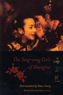 Sing-song Girls of Shanghai