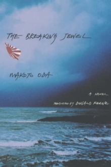 Image for The Breaking Jewel