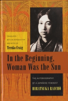 In the Beginning, Woman Was the Sun