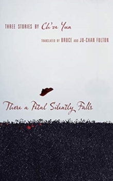 There a Petal Silently Falls