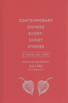 Contemporary Chinese Short-Short Stories