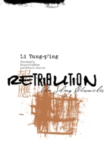 Image for Retribution: the Jiling Chronicles