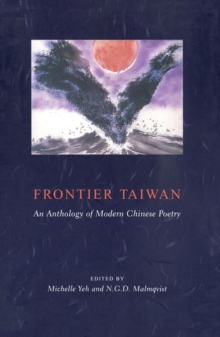 Image for Frontier Taiwan: an anthology of modern Chinese poetry