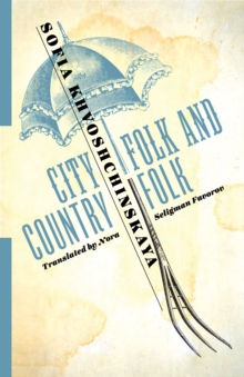 Image for City folk and country folk