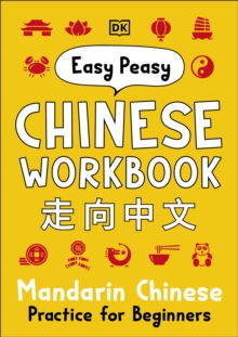 Image for Easy Peasy Chinese Workbook