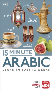 Image for 15 minute Arabic