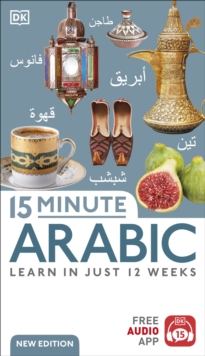 Image for 15 minute Arabic  : learn in just 12 weeks