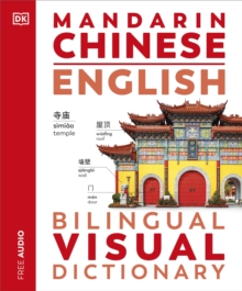 Image for Mandarin Chinese English Bilingual Visual Dictionary