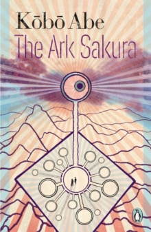 Image for The Ark Sakura