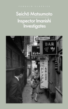 Image for Inspector Imanishi Investigates