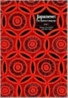 Japanese, The Spoken Language: Part 1