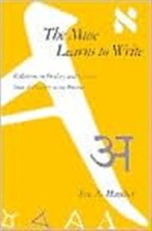 Muse Learns to Write