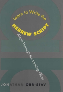 Learn to Write the Hebrew Script