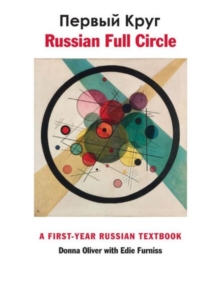 Image for Russian Full Circle