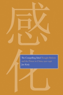 Compelling Ideal