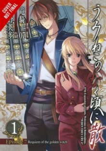 Image for Requiem of the golden witchVolume 1