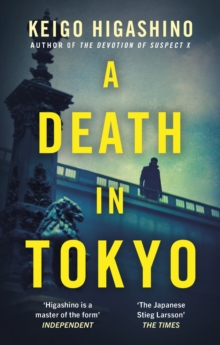 Image for A Death in Tokyo