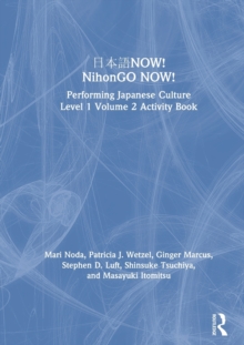 Image for ???NOW! NihonGO NOW!