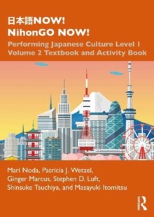 Image for ???NOW! NihonGO NOW!