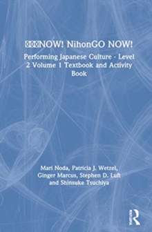 Image for ???NOW! NihonGO NOW!