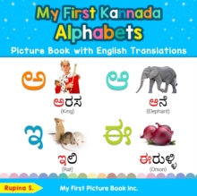 Image for My First Kannada Alphabets Picture Book with English Translations : Bilingual Early Learning & Easy Teaching Kannada Books for Kids
