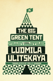Image for The big green tent