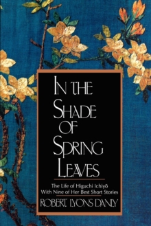 Image for In the Shade of Spring Leaves