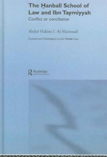 Hanbali School of Law and Ibn Taymiyyah