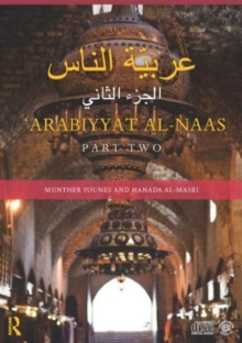 Image for Arabiyyat al-Naas (Part Two)