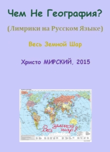Image for Foreign language ebook