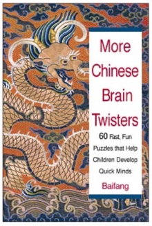Image for More Chinese brain twisters  : 57 fast, fun puzzles that help children develop quick minds