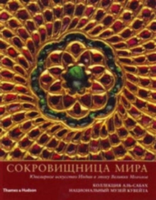 Treasury of the World : Russian Edition