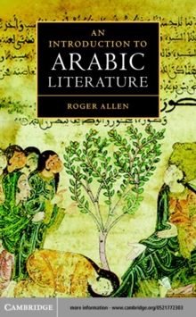 Image for An introduction to Arabic literature