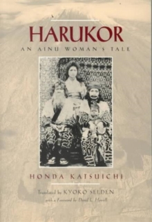Image for Harukor