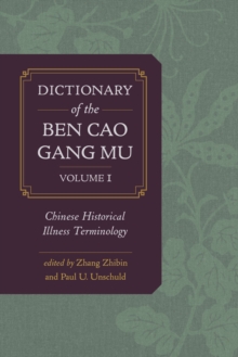 Image for Dictionary of the Ben cao gang mu, Volume 1