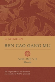 Image for Ben Cao Gang Mu, Volume VII