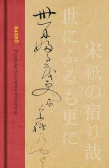 Image for Basho : The Complete Haiku of Matsuo Basho (Collector’s Edition)