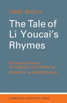 Tale of Li-Youcai's Rhymes