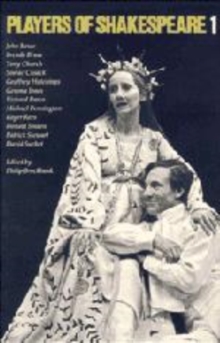 Image for Players of Shakespeare 1 : Essays in Shakespearean Performance by Twelve Players with the Royal Shakespeare Company
