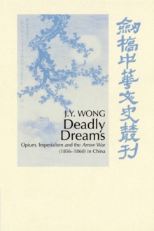 Image for Deadly Dreams