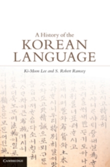 History of the Korean Language