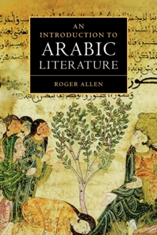 Image for An Introduction to Arabic Literature