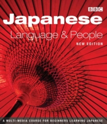 Image for Japanese language & people