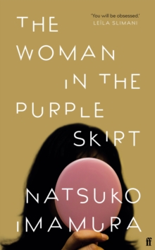 Image for The Woman in the Purple Skirt